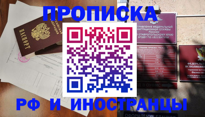 регистрация для дет. сада в Мурманской области